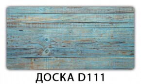 Стол раздвижной-бабочка Бриз с фотопечатью Доска D113 в Елабуге - elabuga.mebel24.online | фото 13