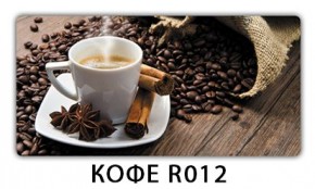 Стол раздвижной-бабочка Бриз с фотопечатью Кофе R012 в Елабуге - elabuga.mebel24.online | фото 18