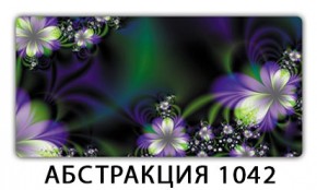 Стол раздвижной-бабочка Трилогия с фотопечатью Плита Р410 в Елабуге - elabuga.mebel24.online | фото 21