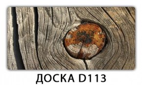 Стол раздвижной Бриз орхидея R041 K-2 в Елабуге - elabuga.mebel24.online | фото 14