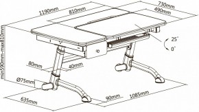 Стол учебный Amare Blue в Елабуге - elabuga.mebel24.online | фото 7