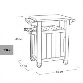 Столик для барбекю 105л (Unity 105L) коричневый в Елабуге - elabuga.mebel24.online | фото 3