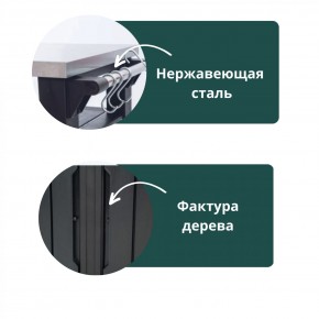 Столик для барбекю 415 Л (Unity Chef 415 L) графит в Елабуге - elabuga.mebel24.online | фото 5