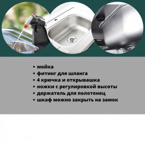 Столик для барбекю 415 Л (Unity Chef 415 L) графит в Елабуге - elabuga.mebel24.online | фото 6