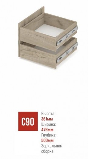 СТОУН С31 Шкаф 3-х створчатый с ящиками (серый дуб/белый) в Елабуге - elabuga.mebel24.online | фото 3