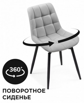 Стул Челси К в Елабуге - elabuga.mebel24.online | фото 4