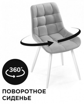 Стул Челси К в Елабуге - elabuga.mebel24.online | фото 2