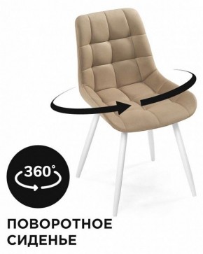 Стул Челси К в Елабуге - elabuga.mebel24.online | фото 2
