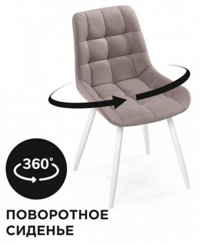 Стул Челси К в Елабуге - elabuga.mebel24.online | фото 2