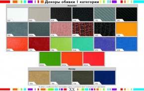 Стул черный Герцог синий 26-В в Елабуге - elabuga.mebel24.online | фото 2