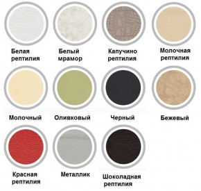 Стул Элегия-М с кольцом в Елабуге - elabuga.mebel24.online | фото 2