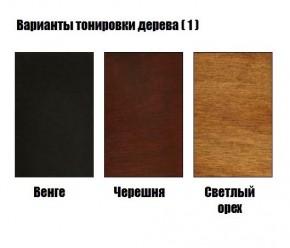 Стул Гранд с подлокотниками в Елабуге - elabuga.mebel24.online | фото 3