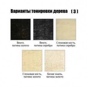 Стул Гранд с подлокотниками в Елабуге - elabuga.mebel24.online | фото 5