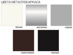 Стул Грант (Велюр) 2 шт. в Елабуге - elabuga.mebel24.online | фото 2
