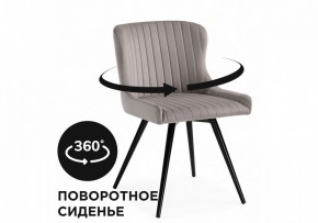 Стул Хабри в Елабуге - elabuga.mebel24.online | фото 3