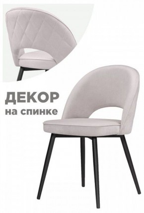 Стул Клэйн MR 28 в Елабуге - elabuga.mebel24.online | фото 2