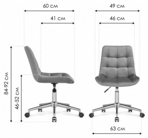 Стул компьютерный Честер в Елабуге - elabuga.mebel24.online | фото 10