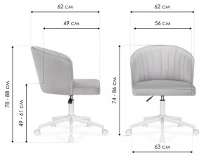 Стул компьютерный Дэни в Елабуге - elabuga.mebel24.online | фото 8