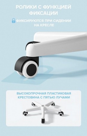 Стул компьютерный Kids 103 в Елабуге - elabuga.mebel24.online | фото 5