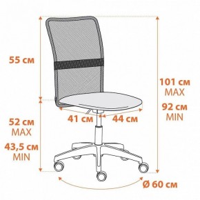 Стул компьютерный Start в Елабуге - elabuga.mebel24.online | фото 9