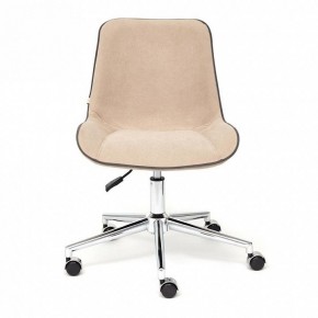 Стул компьютерный Style в Елабуге - elabuga.mebel24.online | фото 2