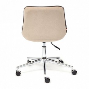 Стул компьютерный Style в Елабуге - elabuga.mebel24.online | фото 5