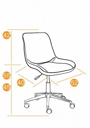 Стул компьютерный Style в Елабуге - elabuga.mebel24.online | фото 12