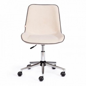 Стул компьютерный Style в Елабуге - elabuga.mebel24.online | фото 5