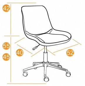 Стул компьютерный Style в Елабуге - elabuga.mebel24.online | фото 11