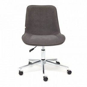 Стул компьютерный Style в Елабуге - elabuga.mebel24.online | фото 2