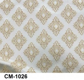 Стул Медальон с подлокотниками в Елабуге - elabuga.mebel24.online | фото 26