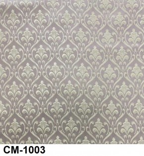 Стул Медальон с подлокотниками в Елабуге - elabuga.mebel24.online | фото 4
