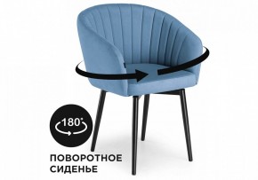 Стул Моншау в Елабуге - elabuga.mebel24.online | фото 8