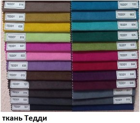 Стул Ромб в Елабуге - elabuga.mebel24.online | фото 9