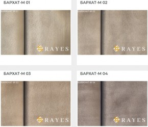 Стул Роза с каретной стяжкой в Елабуге - elabuga.mebel24.online | фото 30
