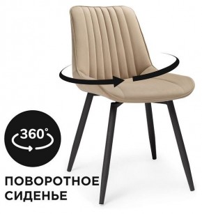 Стул Седа К в Елабуге - elabuga.mebel24.online | фото 2