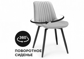 Стул Седа К в Елабуге - elabuga.mebel24.online | фото 7