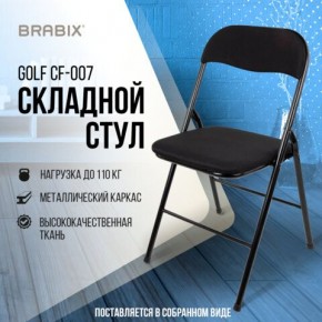 Стул складной BRABIX "Golf CF-007", чёрный каркас, чёрная ткань, 532892 в Елабуге - elabuga.mebel24.online | фото 5