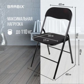 Стул складной BRABIX "Golf CF-007", чёрный каркас, чёрная ткань, 532892 в Елабуге - elabuga.mebel24.online | фото 6