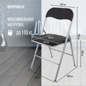 Стул складной BRABIX "Golf CF-007", серебристый каркас, кожзам чёрный, 532891 в Елабуге - elabuga.mebel24.online | фото 3