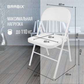 Стул складной BRABIX "Golf Plus CF-003 КОМФОРТ", белый каркас, кожзам белый, 532888 в Елабуге - elabuga.mebel24.online | фото 4