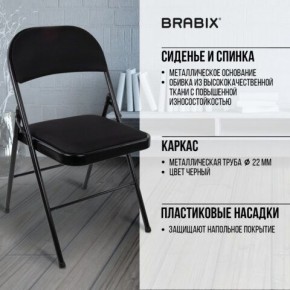 Стул складной BRABIX "Golf Plus CF-003 КОМФОРТ", чёрный каркас, чёрная ткань, 532889 в Елабуге - elabuga.mebel24.online | фото 6