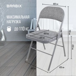 Стул складной BRABIX "Golf Plus CF-003 КОМФОРТ", серый каркас, серая ткань, 532890 в Елабуге - elabuga.mebel24.online | фото 4