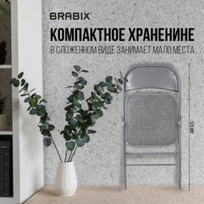 Стул складной BRABIX "Golf Plus CF-003 КОМФОРТ", серый каркас, серая ткань, 532890 в Елабуге - elabuga.mebel24.online | фото 5