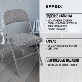 Стул складной BRABIX "Golf Plus CF-003 КОМФОРТ", серый каркас, серая ткань, 532890 в Елабуге - elabuga.mebel24.online | фото 8