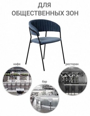Стул Turin в Елабуге - elabuga.mebel24.online | фото 10