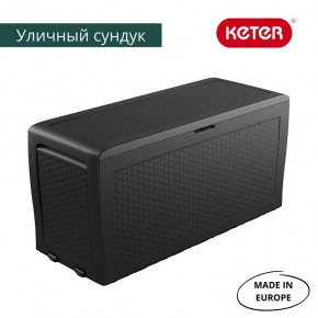 Сундук Samoa Rattan Box 270 L в Елабуге - elabuga.mebel24.online | фото 2