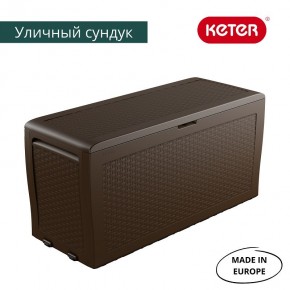 Сундук Samoa Rattan Box 270 L в Елабуге - elabuga.mebel24.online | фото 3