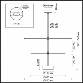 Светильник на штанге Odeon Light Felt 7035/20CA в Елабуге - elabuga.mebel24.online | фото 4