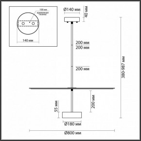 Светильник на штанге Odeon Light Felt 7035/20CL в Елабуге - elabuga.mebel24.online | фото 5